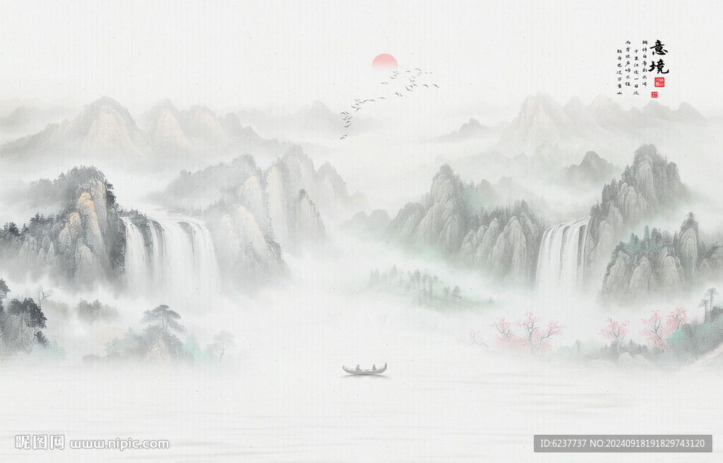 新中式意境山水水墨畫