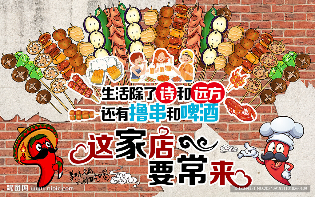 這家店要常來工裝背景墻