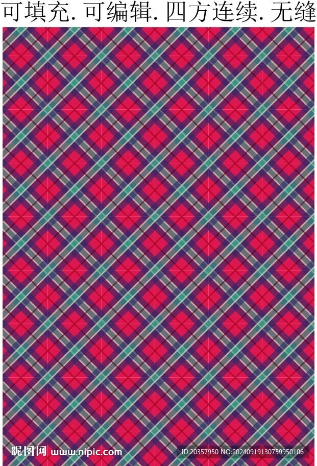 粉色格子 
