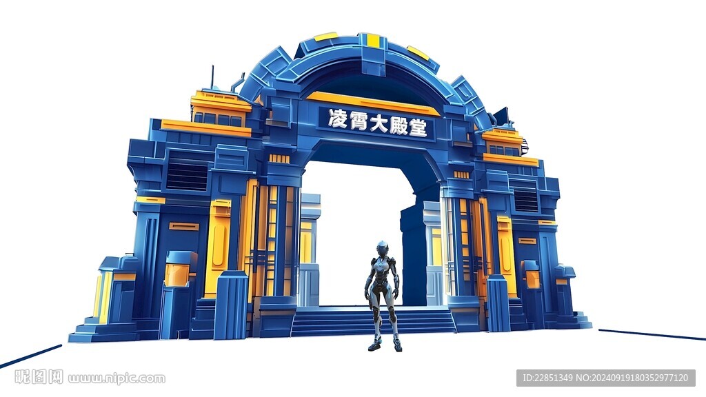 造型門