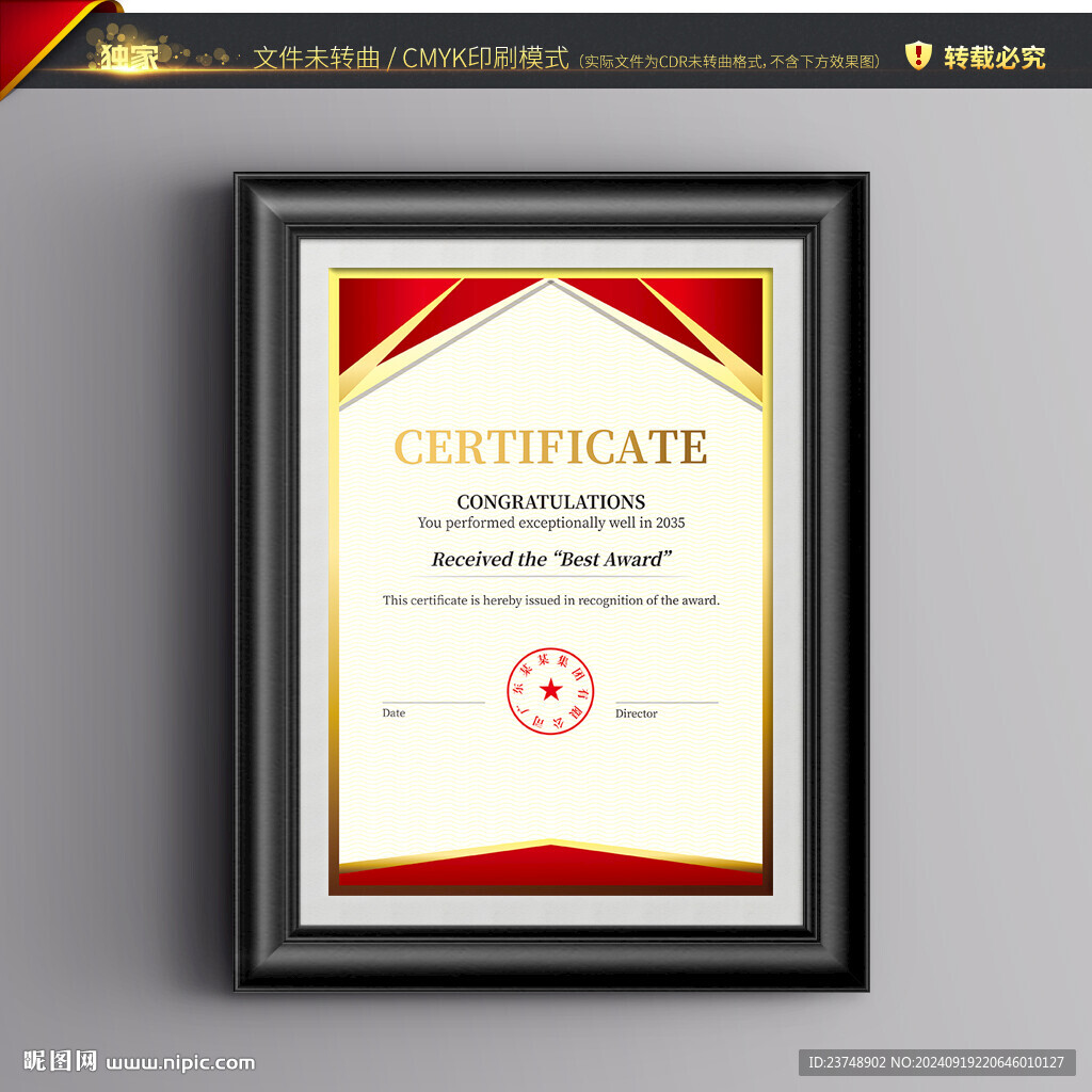 英語證書