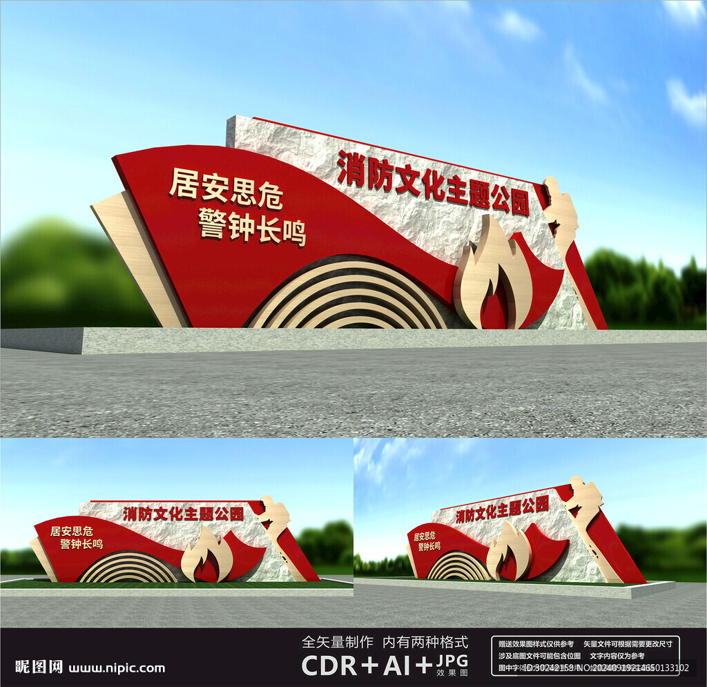 工匠精神雕塑