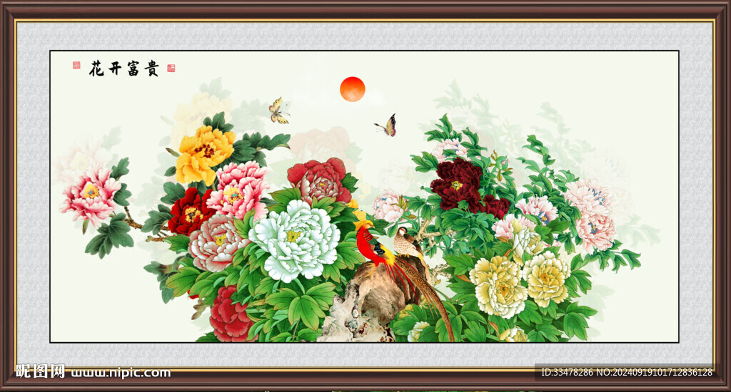 錦上添花牡丹圖