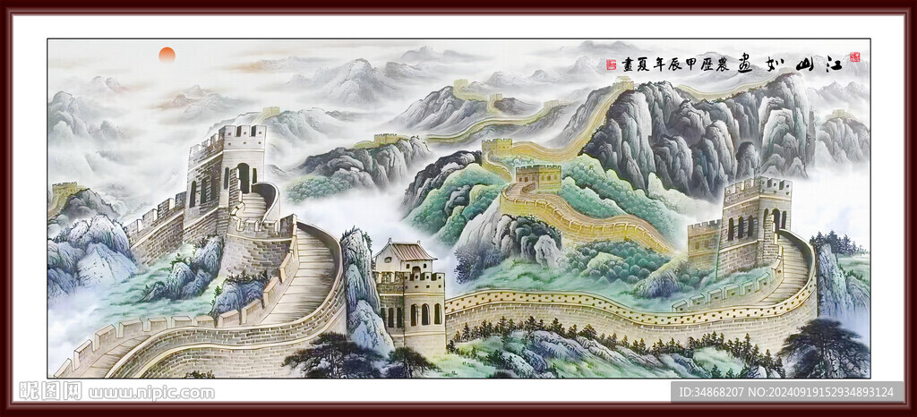 八達(dá)嶺長城