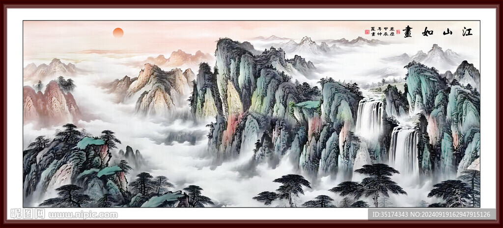 山水背景墻畫(huà)