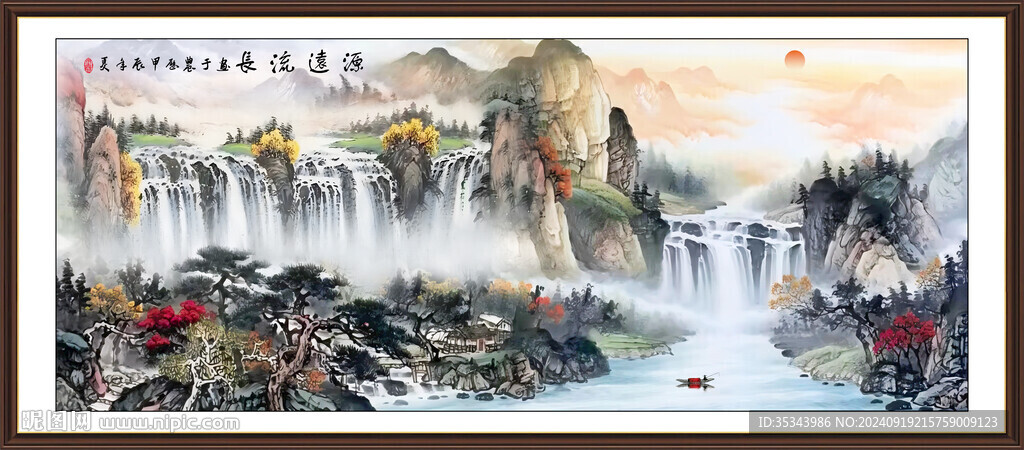 旭日東升山水國(guó)畫