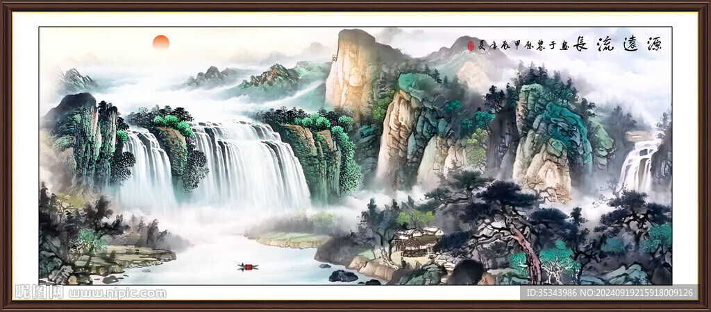 山水流水生財(cái)