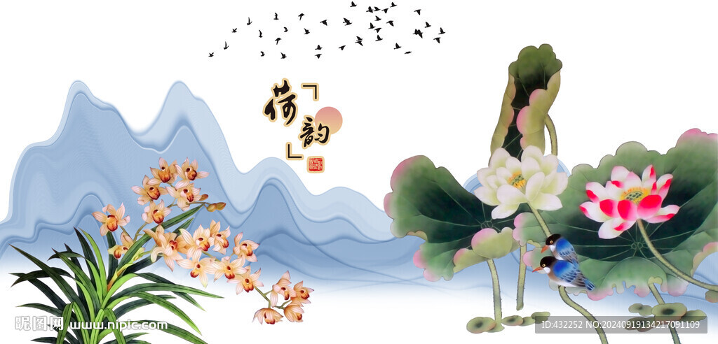 蘭花荷花