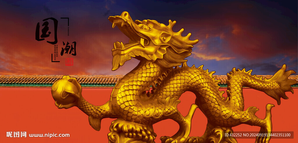龍雕塑金龍飛龍