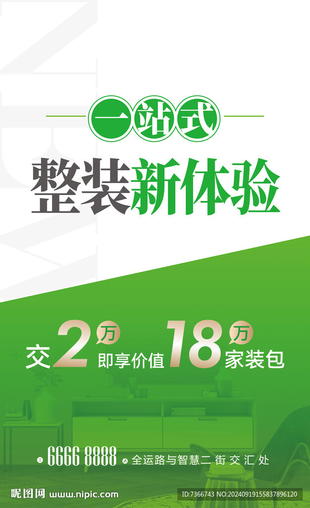 戶外大牌