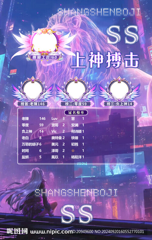 冠名海報(bào)設(shè)計(jì)