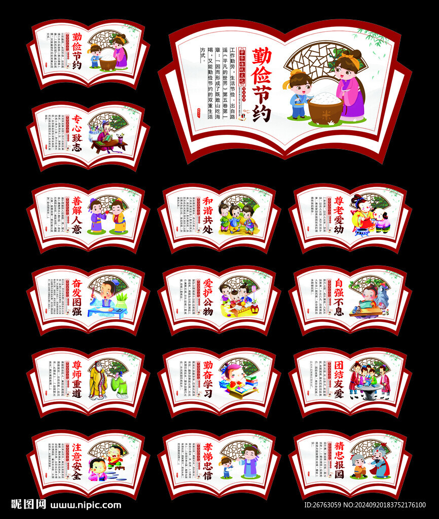 傳統(tǒng)文化