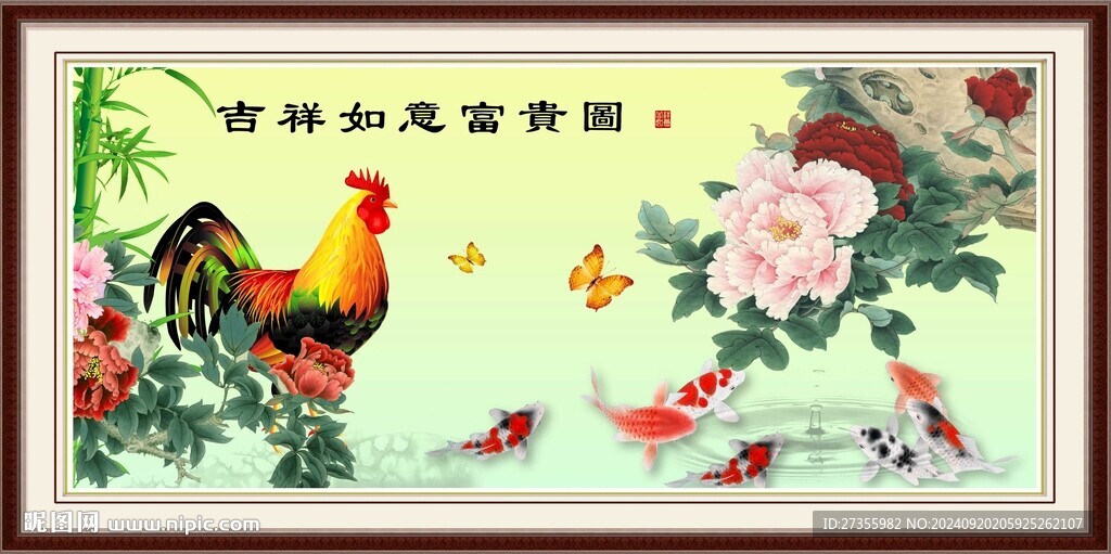 金雞報(bào)曉