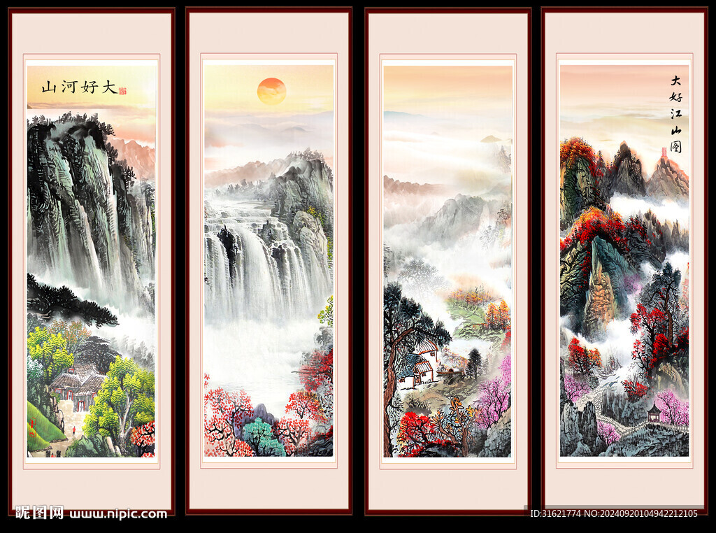 國畫山水裝飾畫
