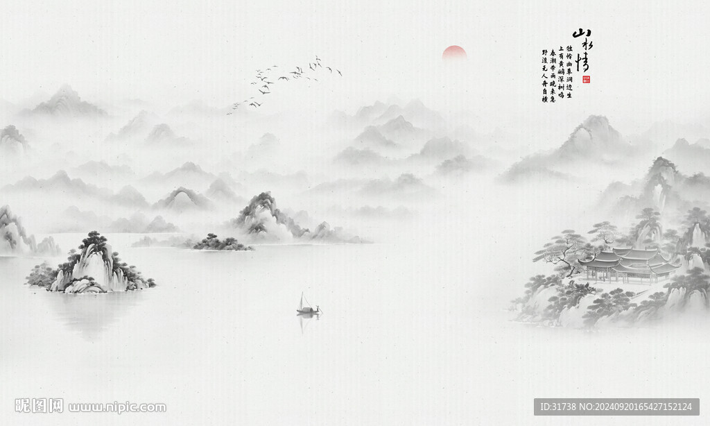 新中式水墨中國風(fēng)山水畫背景墻