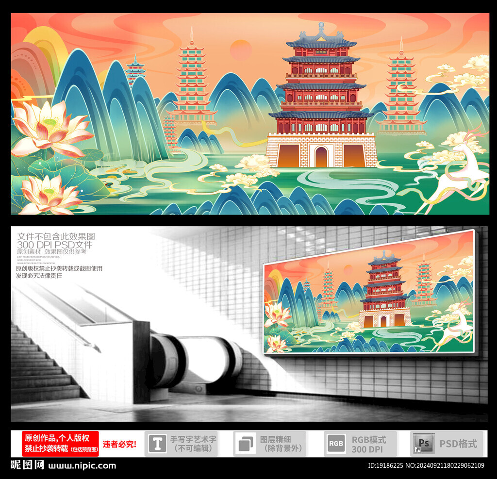 威海環(huán)翠樓