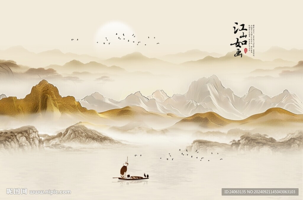 新中式屏風(fēng)山水畫(huà)