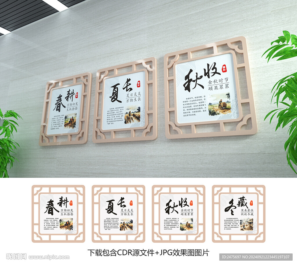 農(nóng)耕文化