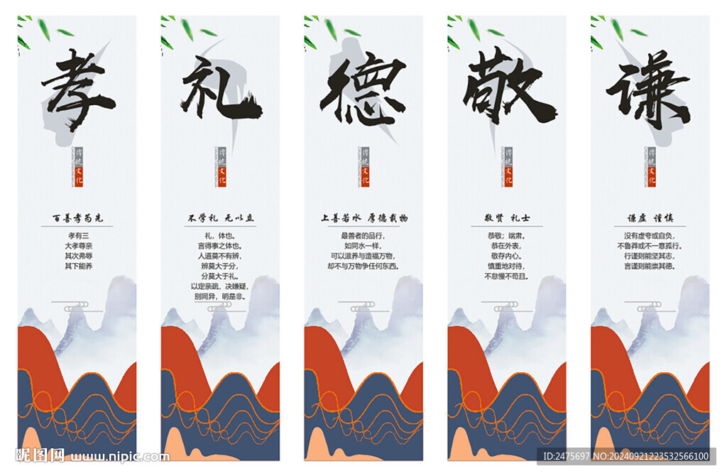 傳統(tǒng)文化