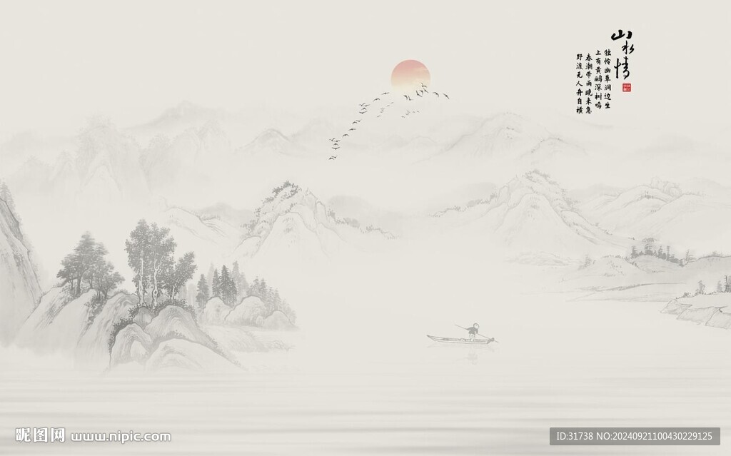水墨國畫山水背景墻