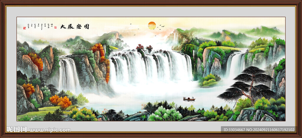 國(guó)畫(huà)風(fēng)景山水圖