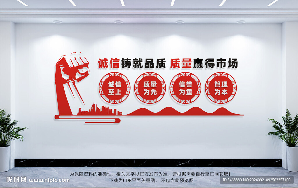  質(zhì)量鑄就品質(zhì)