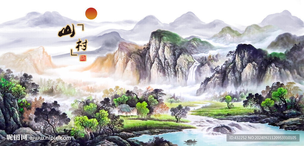 國畫山水