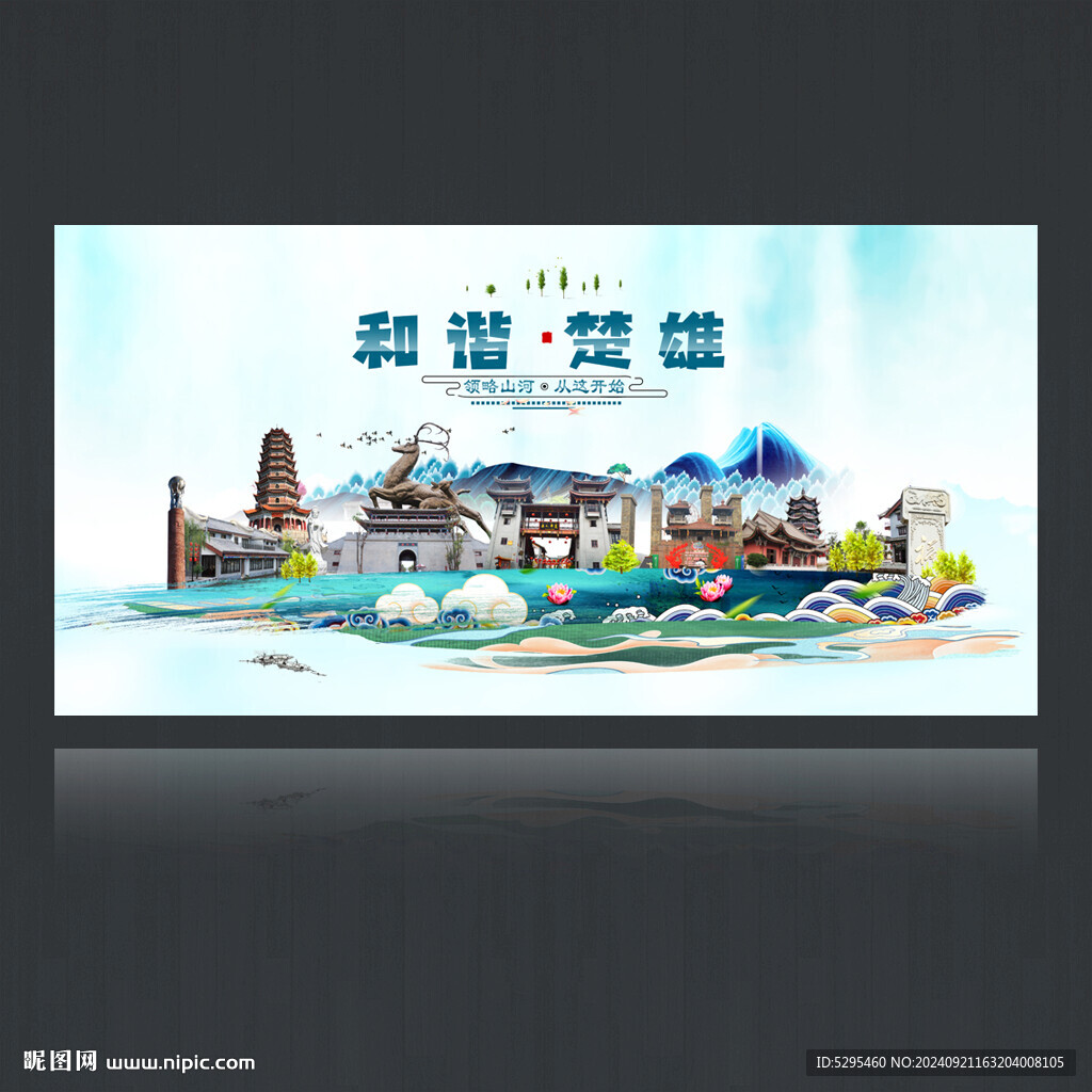 楚雄旅游海寧