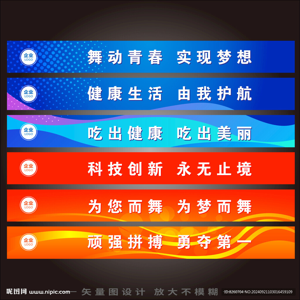 樓梯臺階廣告
