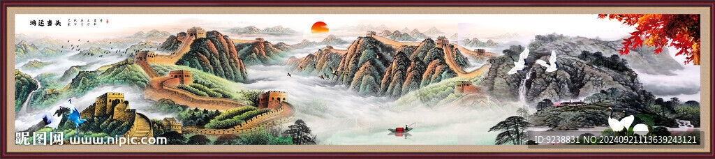 巨幅長城