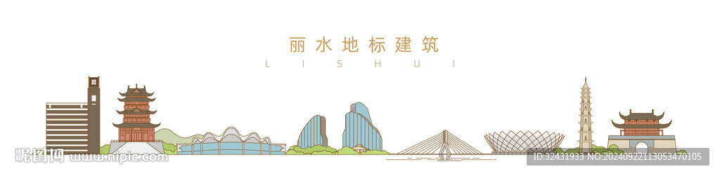 浙江麗水地標(biāo)建筑