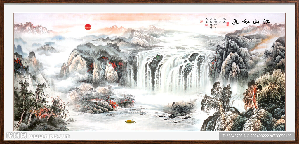 大廳山水畫