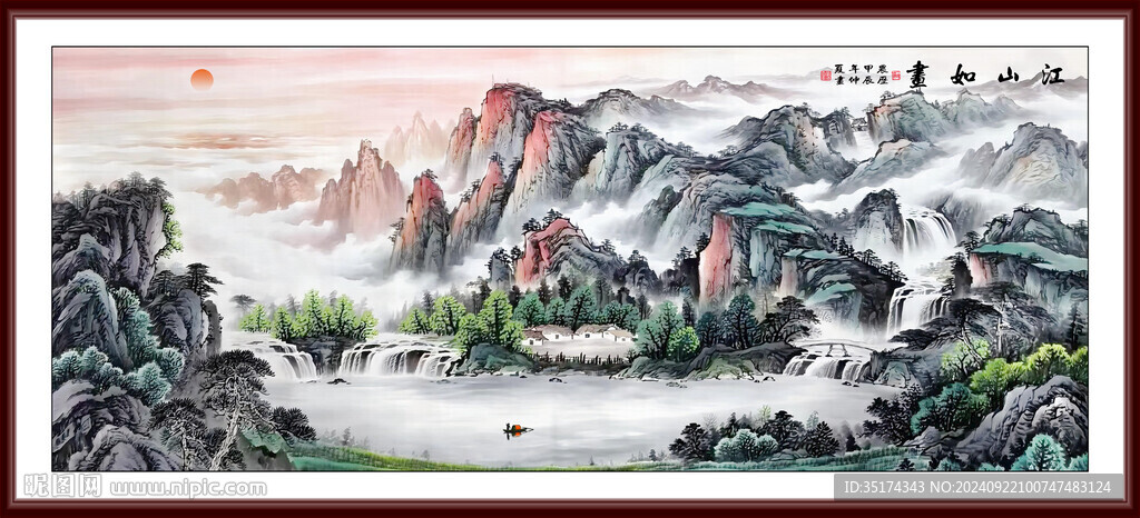 高山流水掛畫(huà)