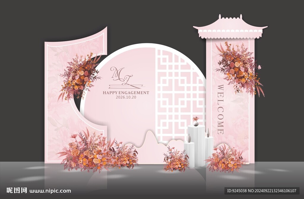 粉色迎賓留影區(qū)婚禮效果圖