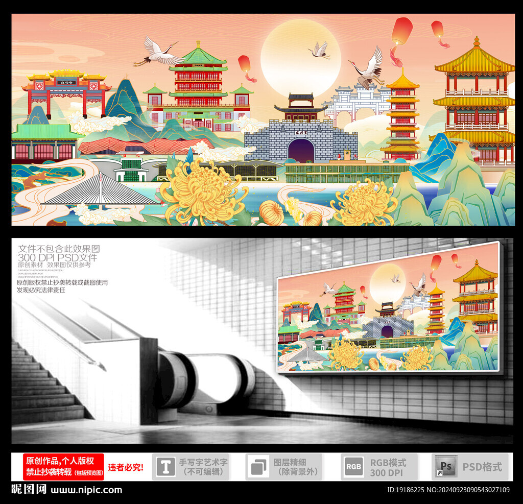 通化地標(biāo)建筑