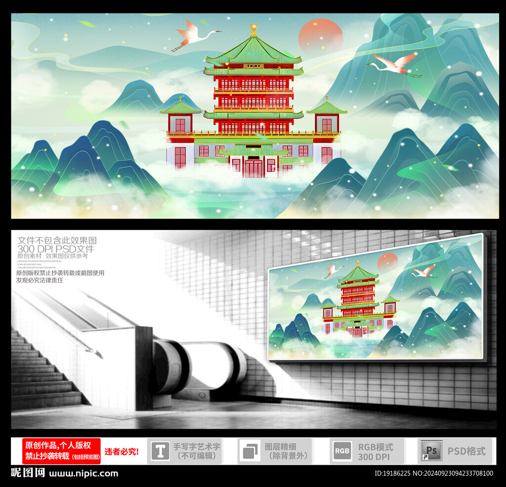 通化玉皇閣