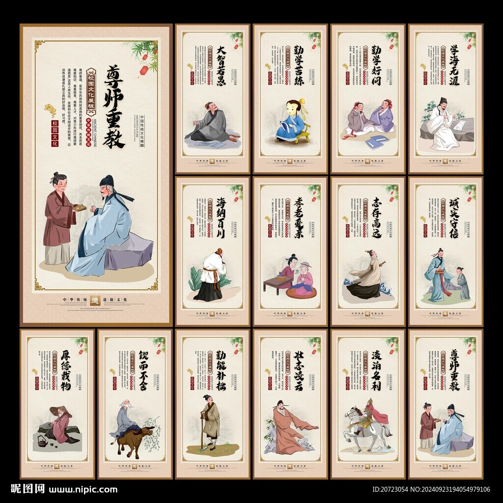 學(xué)校標(biāo)語(yǔ)