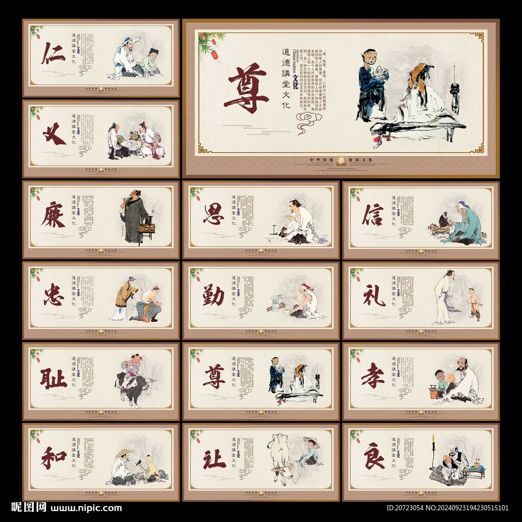 國學(xué)
