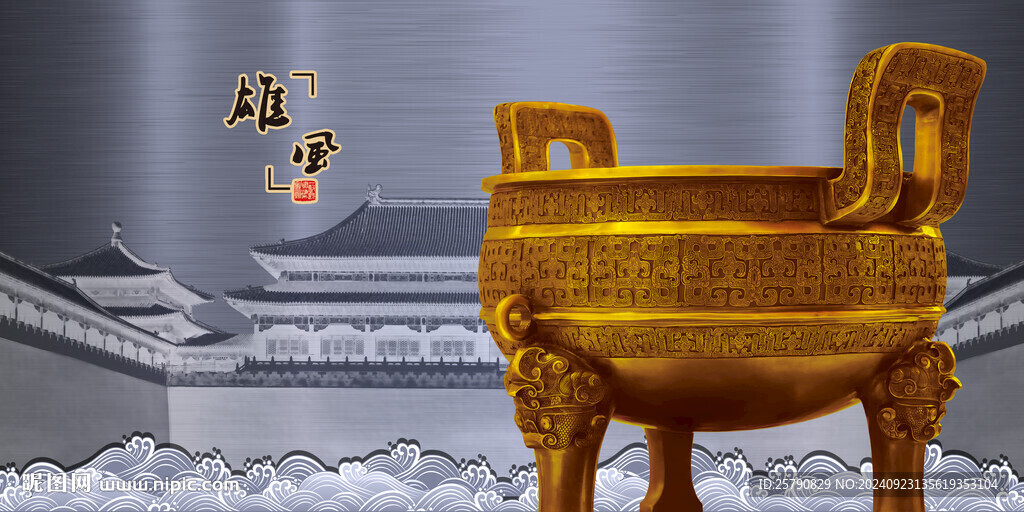 鼎金鼎大鼎