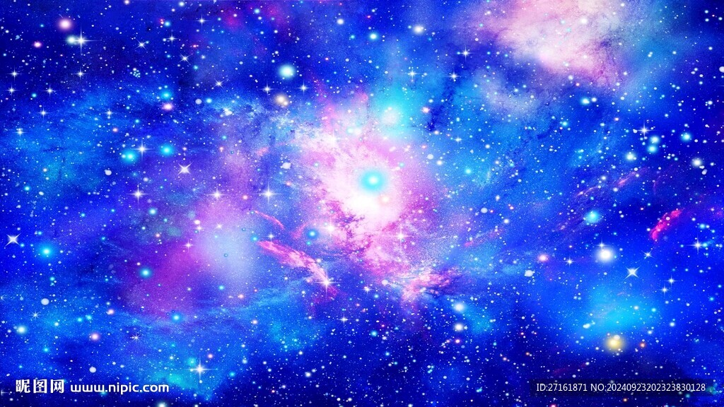 星空頂