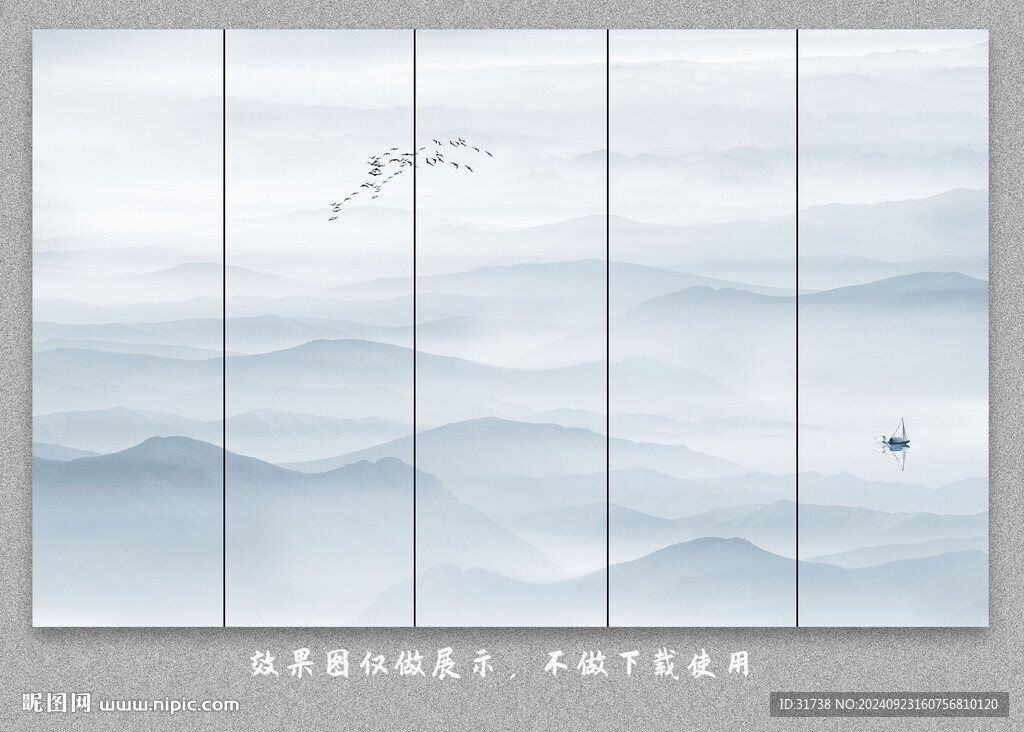 中式屏風水墨山水畫背景墻