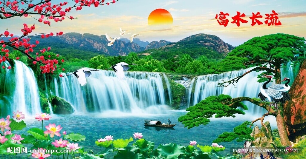 青山綠水山水畫