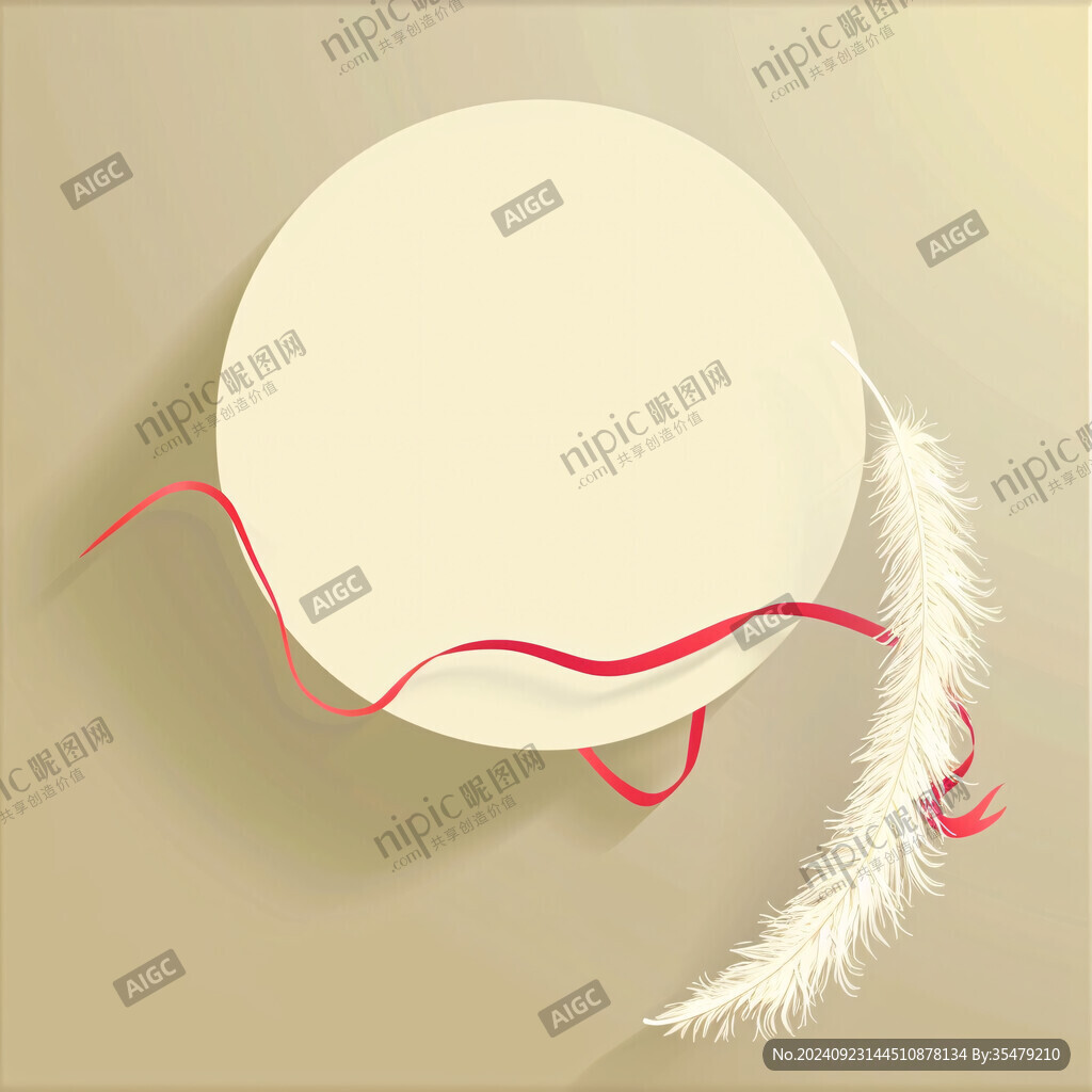 羽毛插畫素材