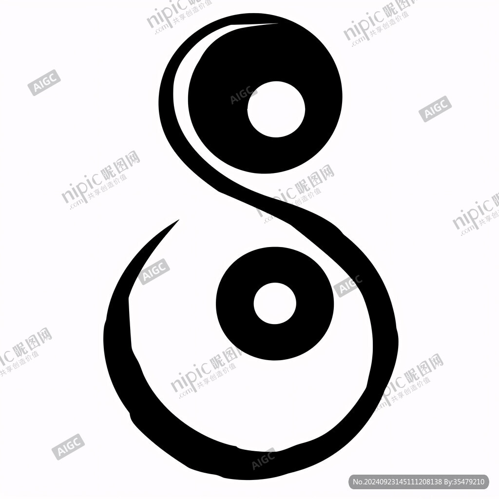 太極字體logo