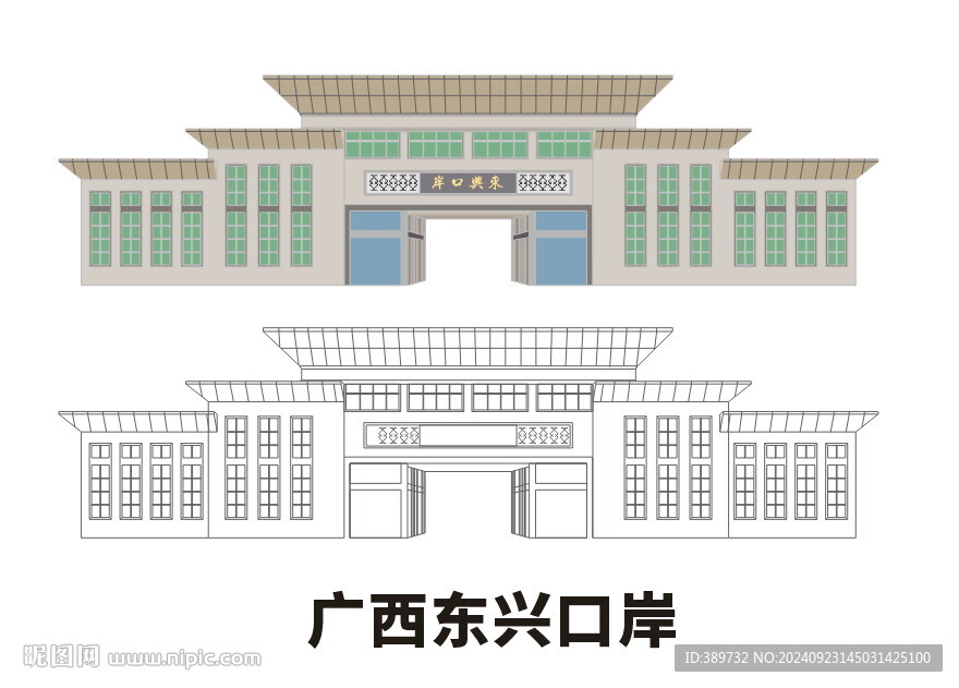 廣西東興口岸
