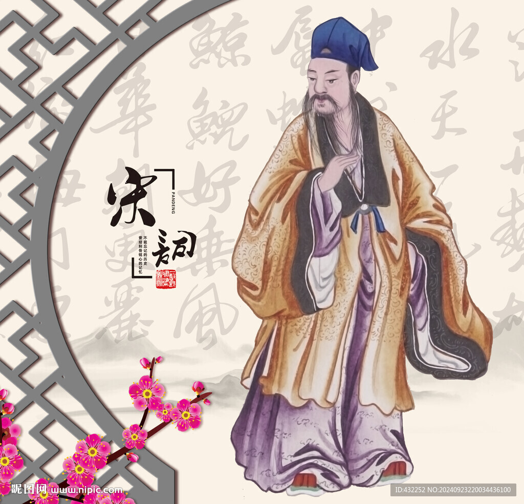 歐陽修