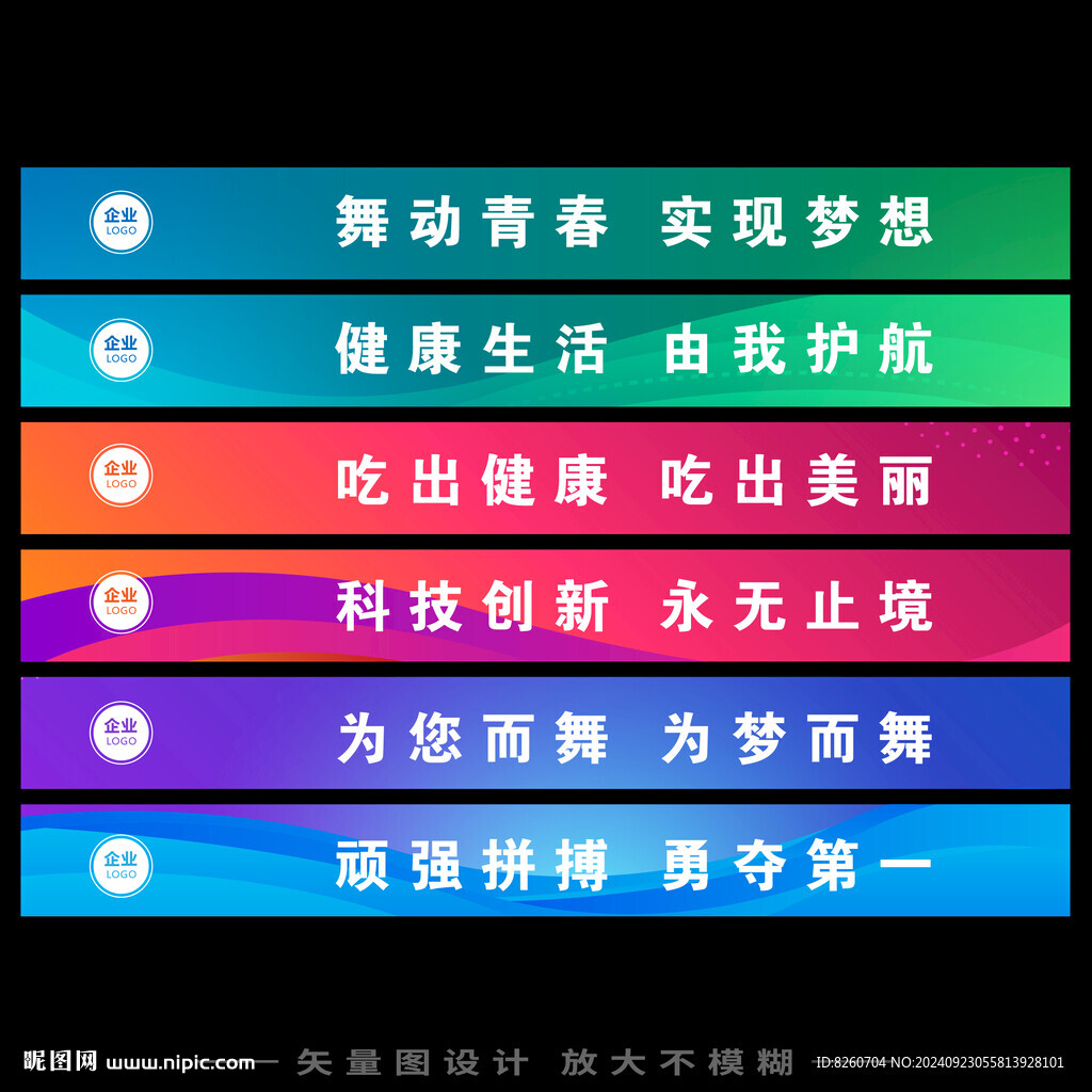 樓梯臺(tái)階廣告