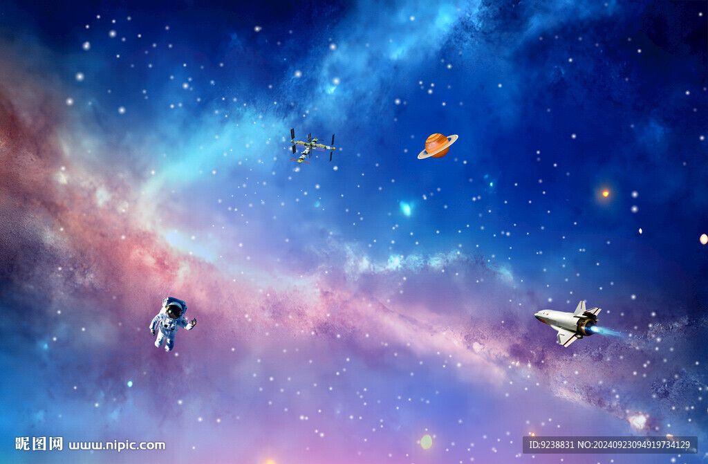 宇宙星空