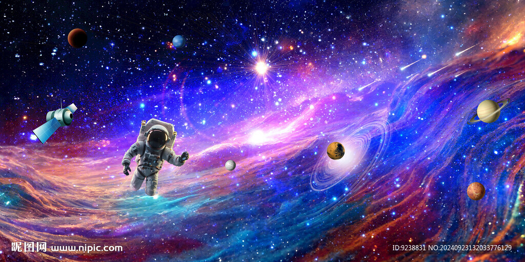宇宙