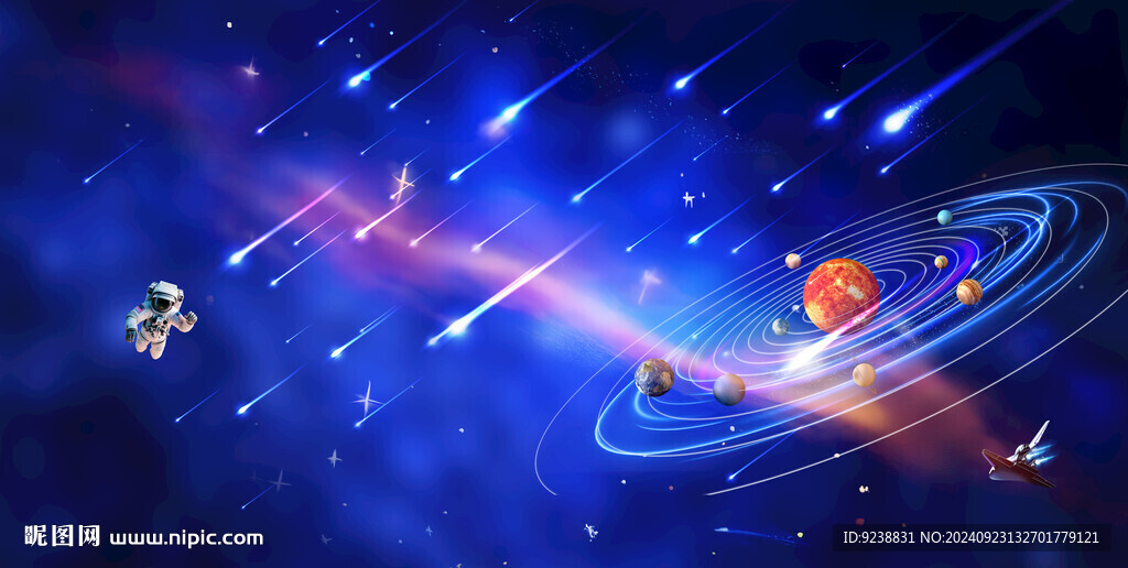 星空流星